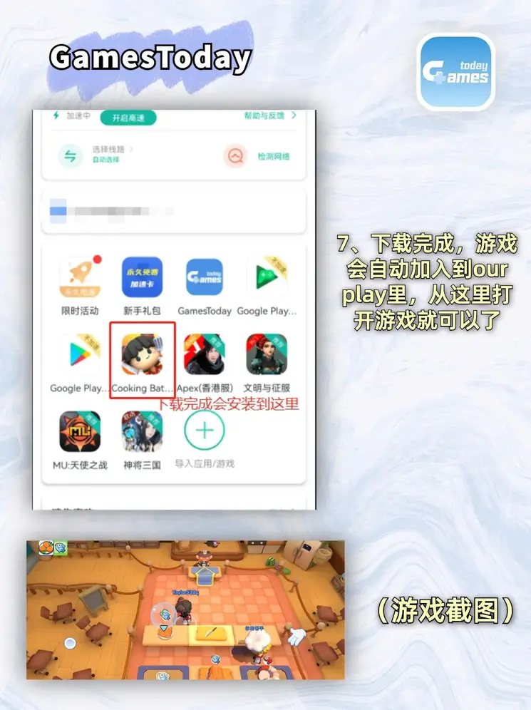 华体app下载截图3