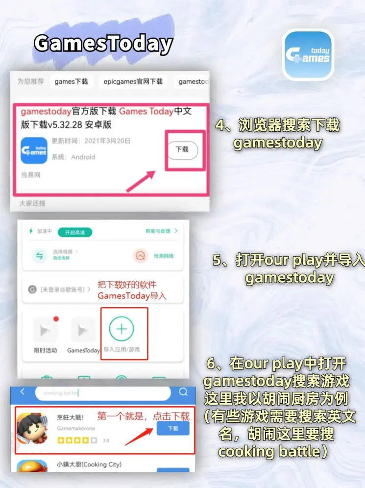 华体app下载截图2