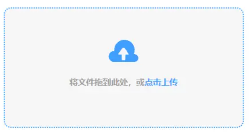 华体app下载使用讲解 - 添加文件